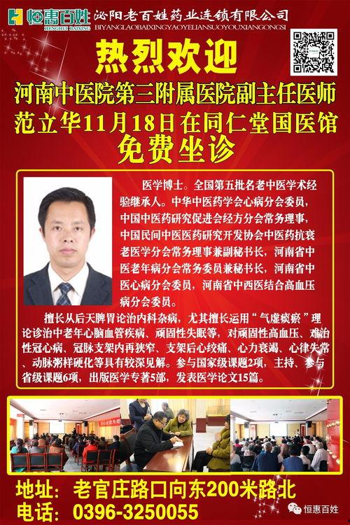 河南百姓大爆料最新消息,最新民生热点事件追踪